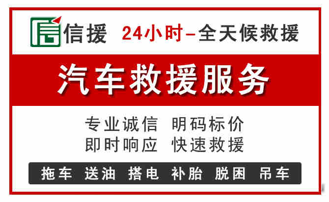 云霄汽车送油救援 (8).jpg 云霄汽车送油救援 (8).jpg