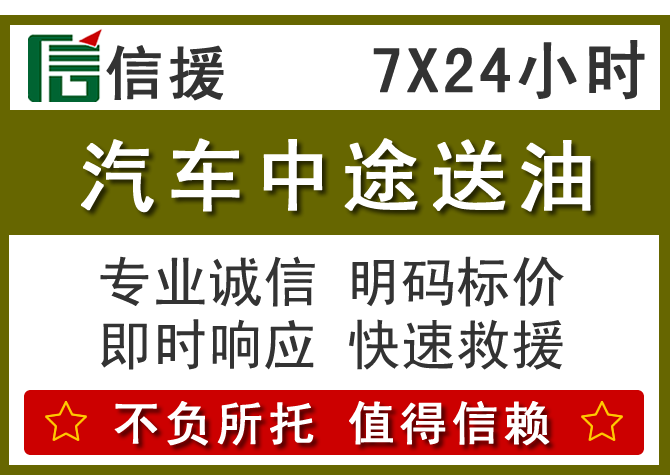 云霄送油.png 云霄送油.png
