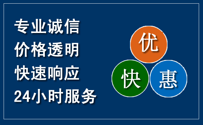 云霄汽车救援送柴油