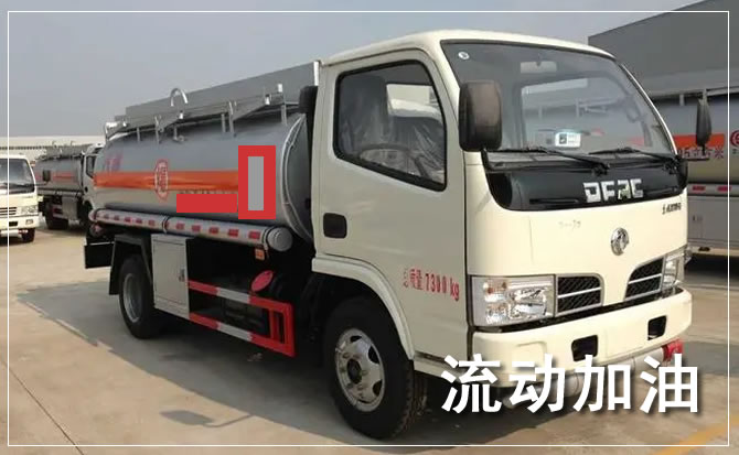 云霄道路救援汽车送机油